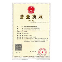 爱爱视频网址>
                                      
                                        <span>营业执照</span>
                                    </a> 
                                    
                                </li>
                                
                                                                
		<li>
                                    <a href=